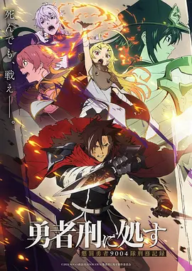 攻壳机动队